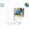 Correctbook A6 - Topgiving